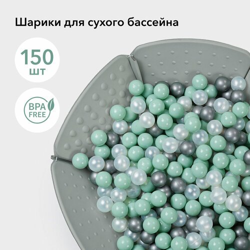 Шарики для сухих бассейнов Happy Baby Burbulle (51006) silver, olive, pearl 150 шт.
