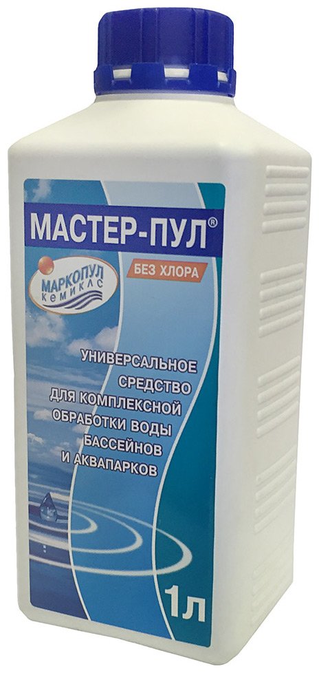 Средство для очистки Маркопул МАСТЕР-ПУЛ Кемиклс 1л бутылка, 4 в 1 М20