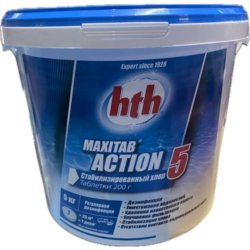 Многофункциональные таблетки HTH Maxitab Action 5 '5 в 1', 5 кг