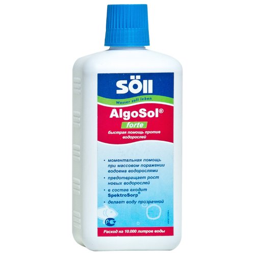 Средство против водорослей усиленного действия Algosol forte 0,5 л