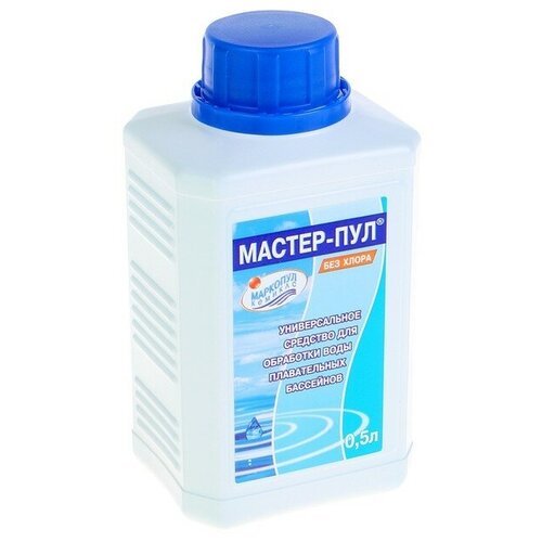 Бесхлорное средство для очистки воды в бассейне 'Мастер-пул', универсальное, 0,5 л