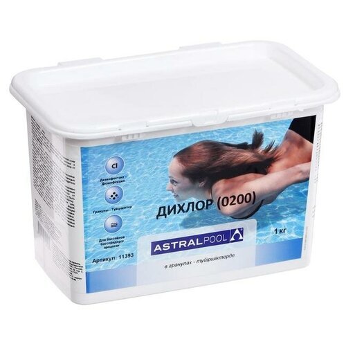 AstralPool Средство 'Дихлор' AstralPool для обработки и ударной дезинфекции воды в бассейне, гранулы, 1 кг