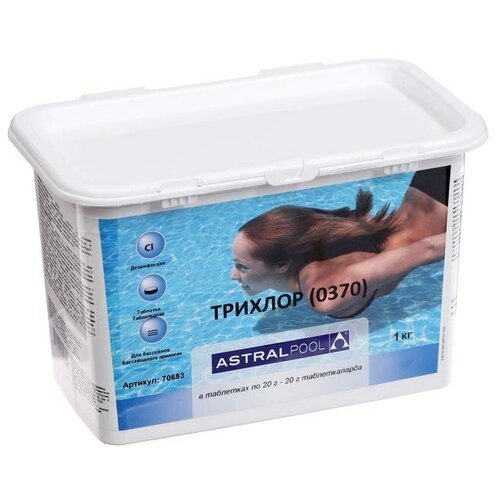 Средство 'Трихлор' AstralPool для регулярной дезинфекции и поддержания кристально чистой воды, таблетки, 1 кг./В упаковке шт: 1