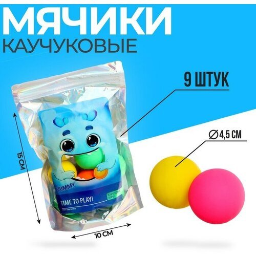 Funny toys Мяч каучуковый «Монстрик», цвета микс