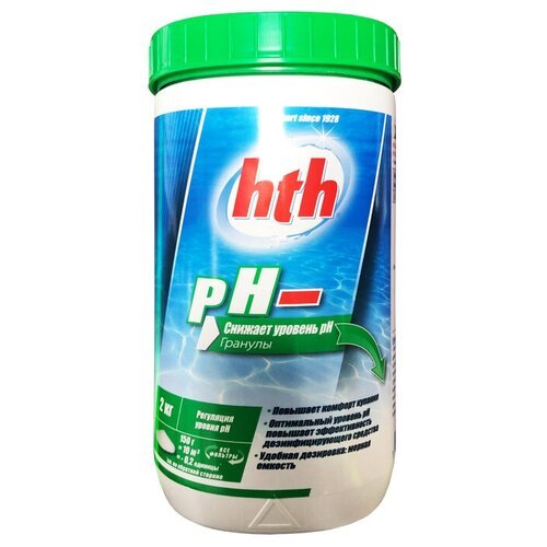 Порошок hth pH минус для бассейна - 2 кг. (Франция) Регулятор pH минус для бассейна, порошок для понижения уровня pH, химия для бассейна