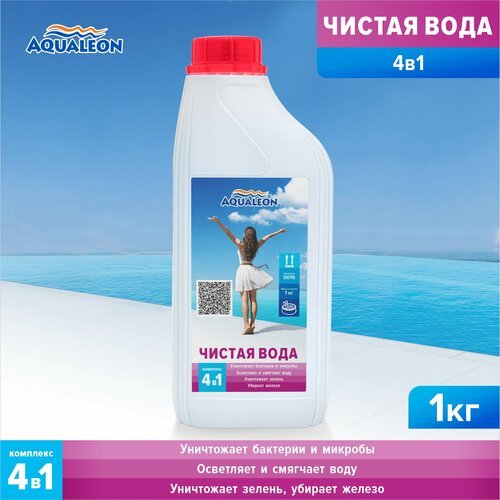 Чистая вода Aqualeon 4 в 1, 1 кг