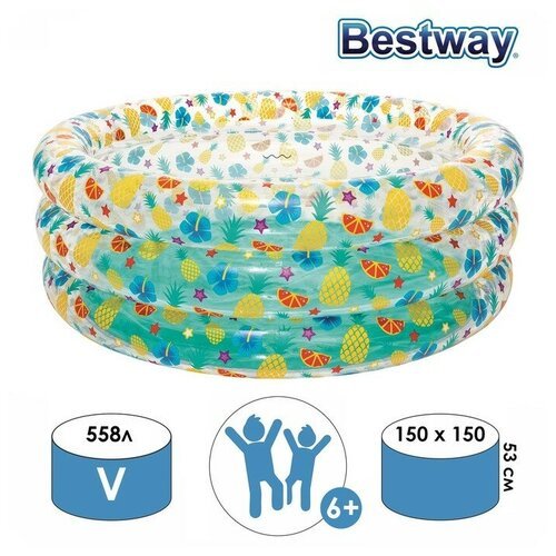 Bestway Бассейн надувной «Тропические фрукты», 150 х 53 см, от 6 лет, 51045 Bestway