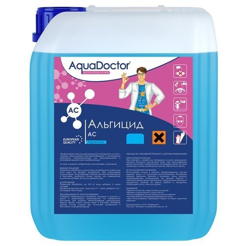 AquaDoctor, альгицид непенящийся, 10л канистра, жидкость для борьбы с водорослями, уп.1