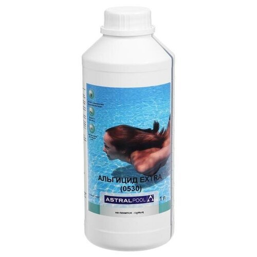 Альгицид Extra AstralPool для предотвращения роста и уничтожения водорослей в бассейне, 1 л./В упаковке шт: 1