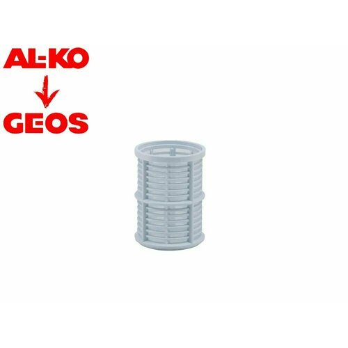 AL-KO Картридж для фильтра 100/1, серый