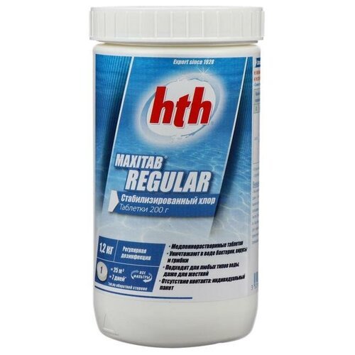 Стабилизированный хлор hth MAXITAB REGULAR, 1,2 кг