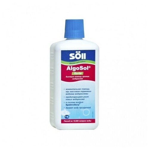 Средство против водорослей AlgoSolForte 0.5 л